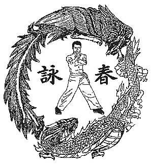 Wing Cheun KungFu Academy, photo 2