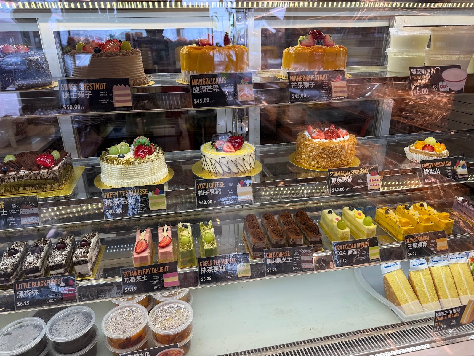 Soho Bakery & Cafe, photo 3