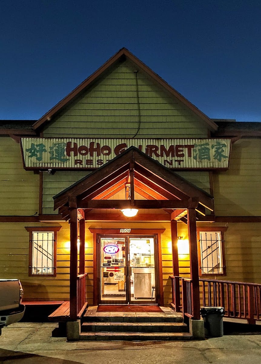 Ho Ho Gourmet, photo 2