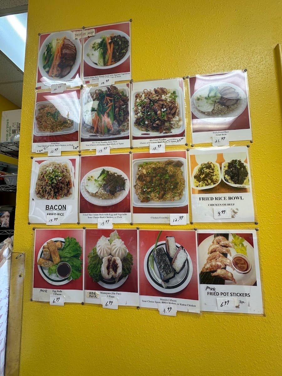 Aloha BBQ Grill, photo 3