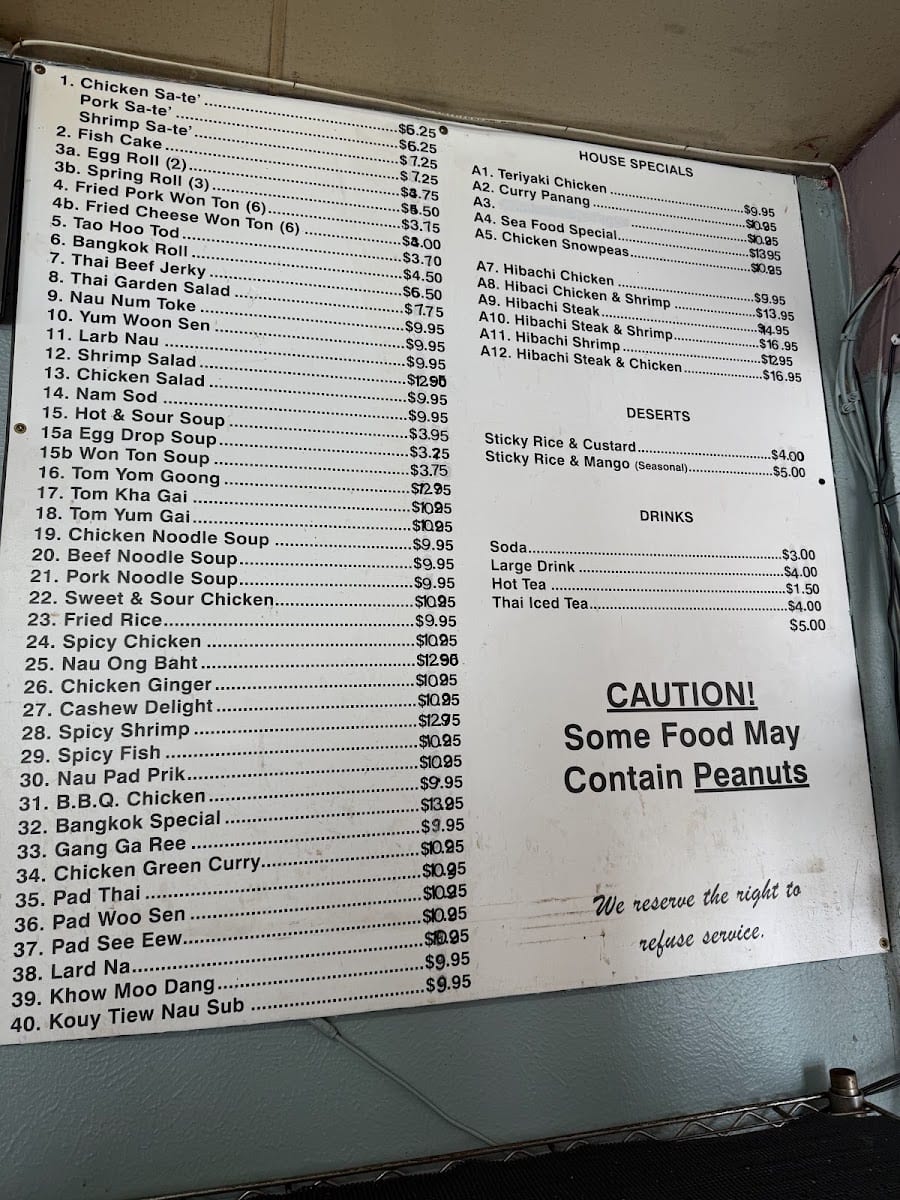 Bangkok Thai Restaurant, photo 3