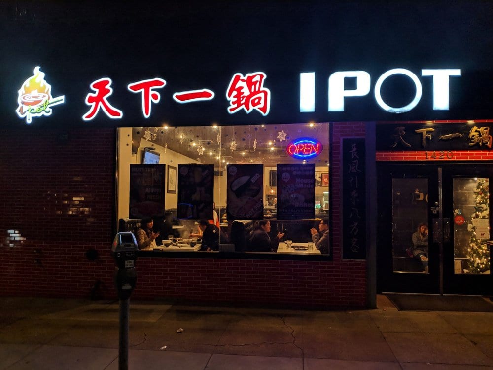 IPOT, photo 2