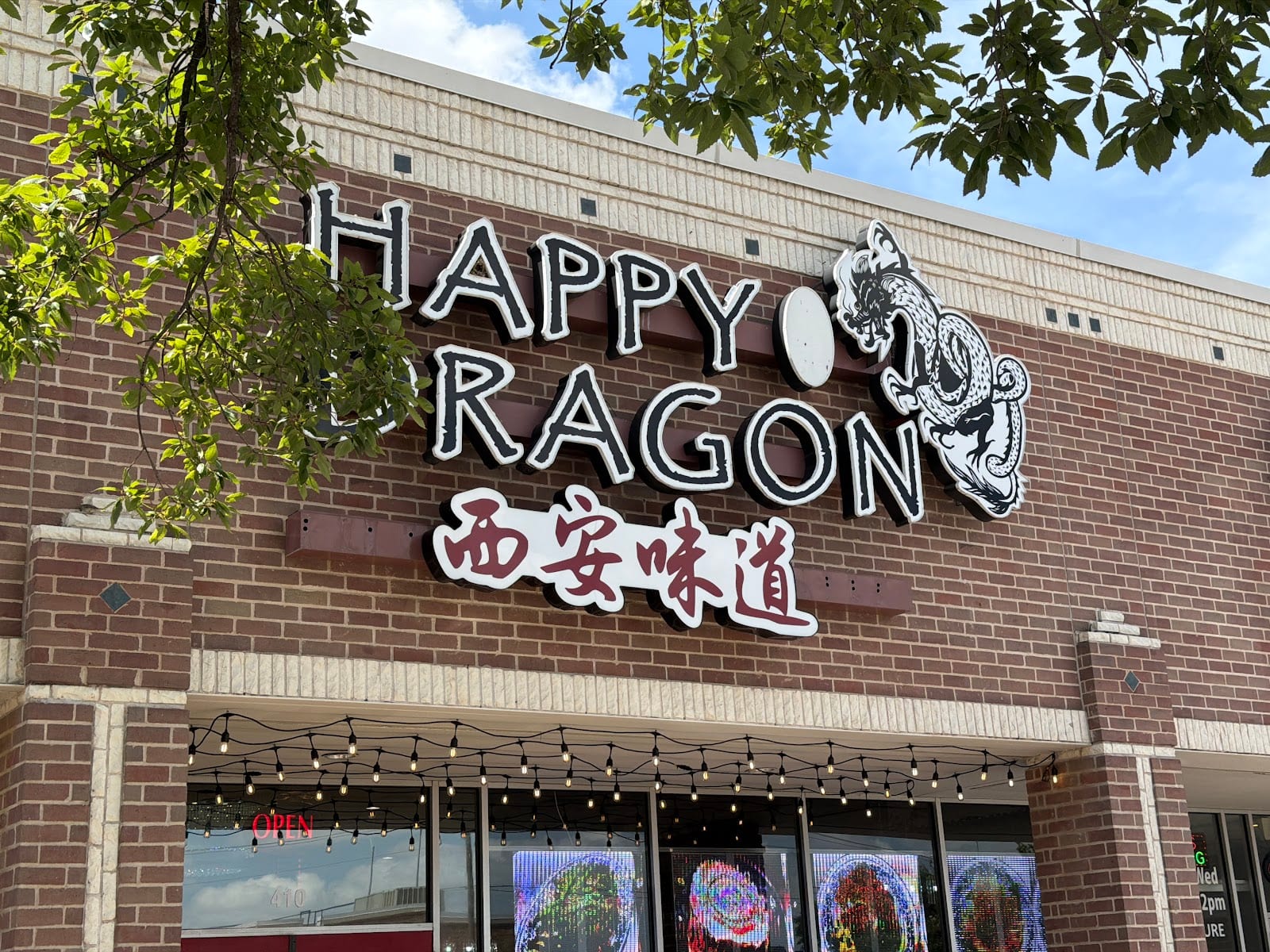 Happy Dragon Xian Taste, photo 2