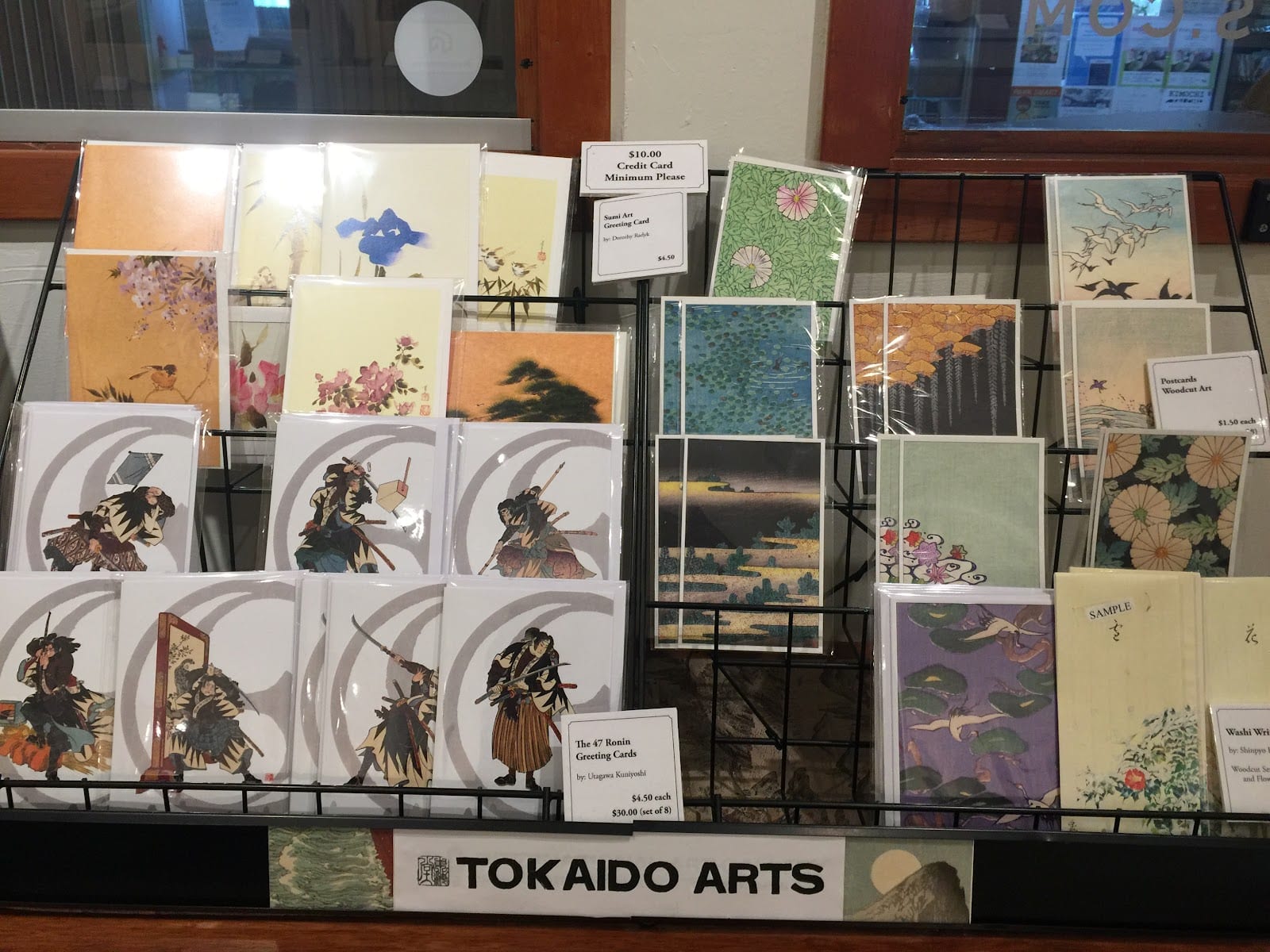 Tokaido Arts, photo 3