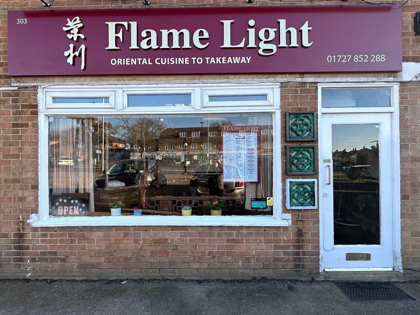 Flamelight, photo 2