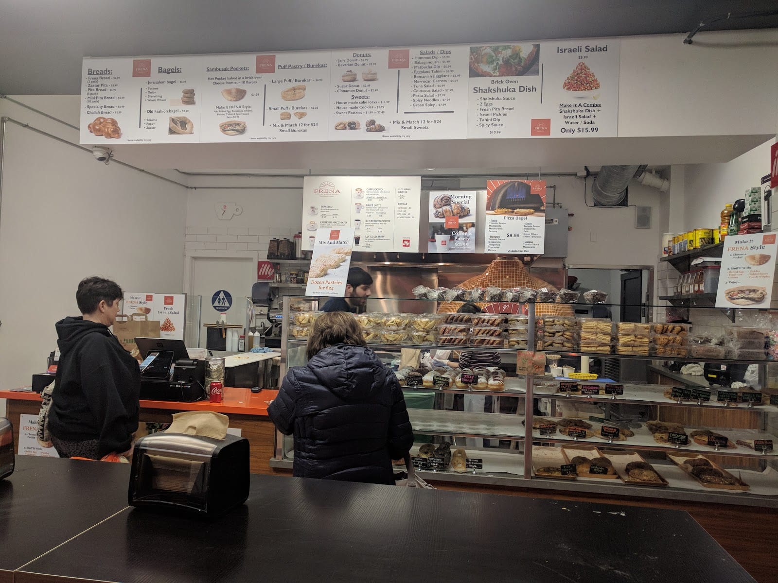 Frena Bakery, photo 2