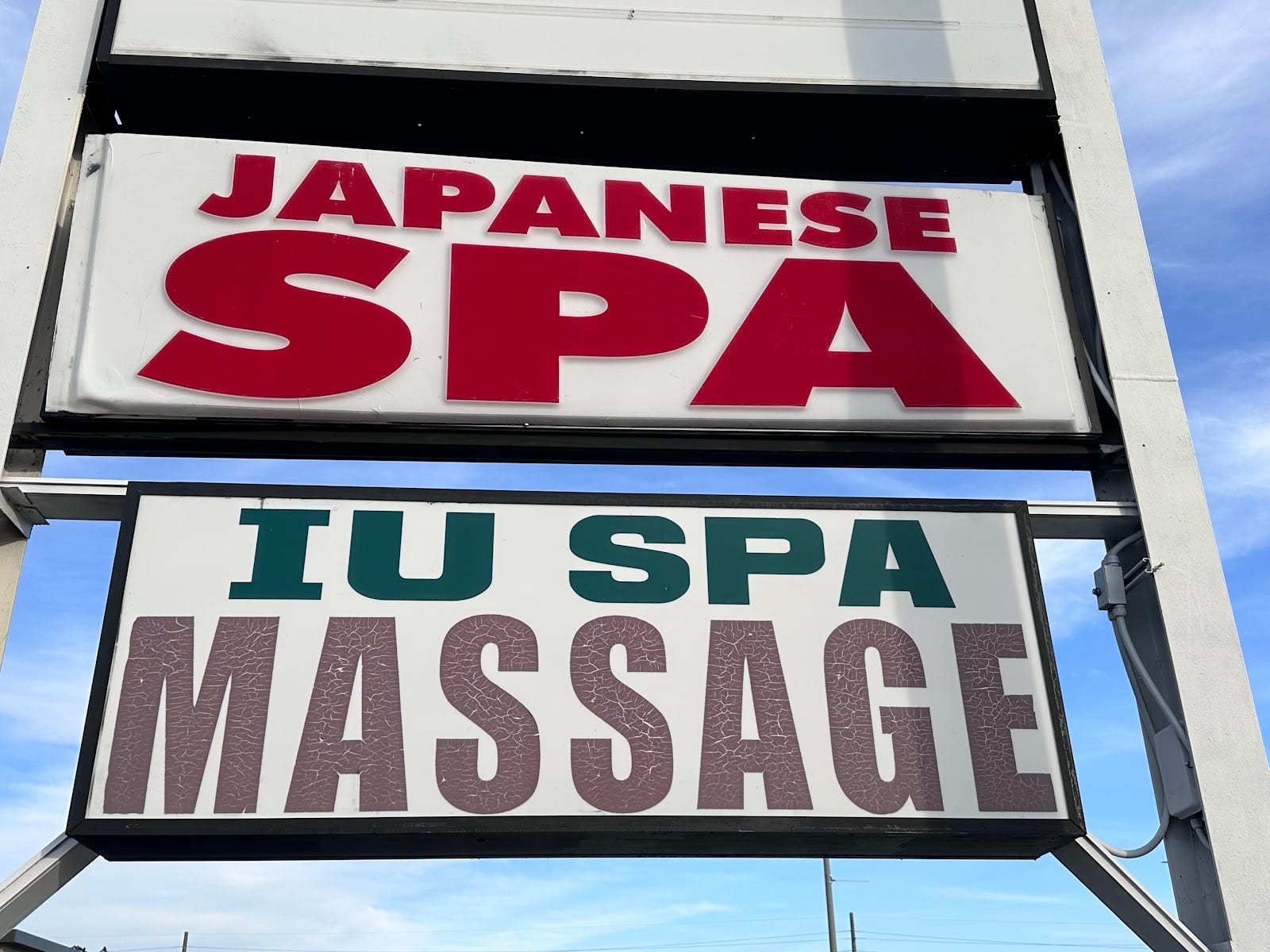 Japanese Spa, photo 3