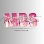 MDS Beauty Salon Frisco