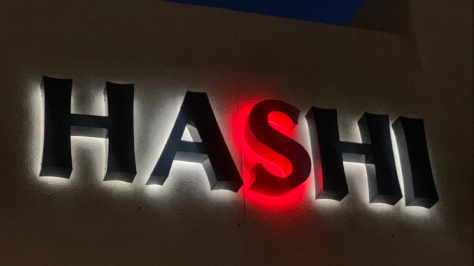 Hashi Sushi, photo 3