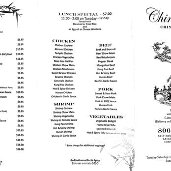 China Town Restaurant, photo 4