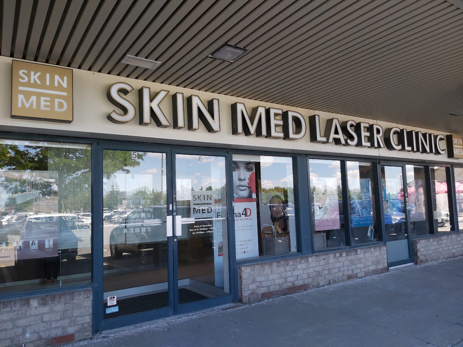SKIN MED Laser Clinic, photo 4