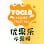 Yoglo Yogurt Fruit Mix (North York)