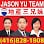 Jason Yu Team 地產三兄妹 RE/MAX PARTNERS