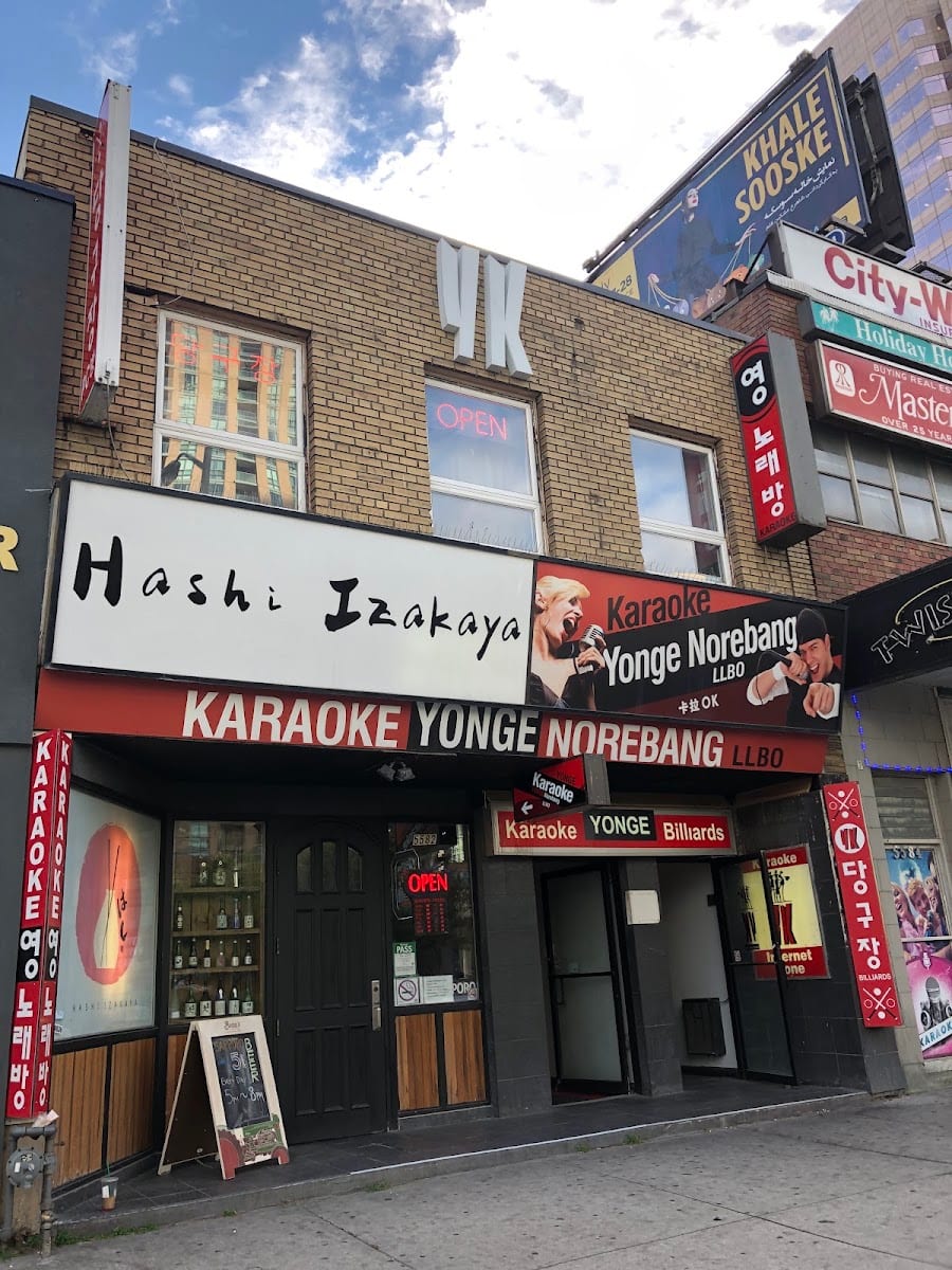 Hashi Izakaya, photo 3