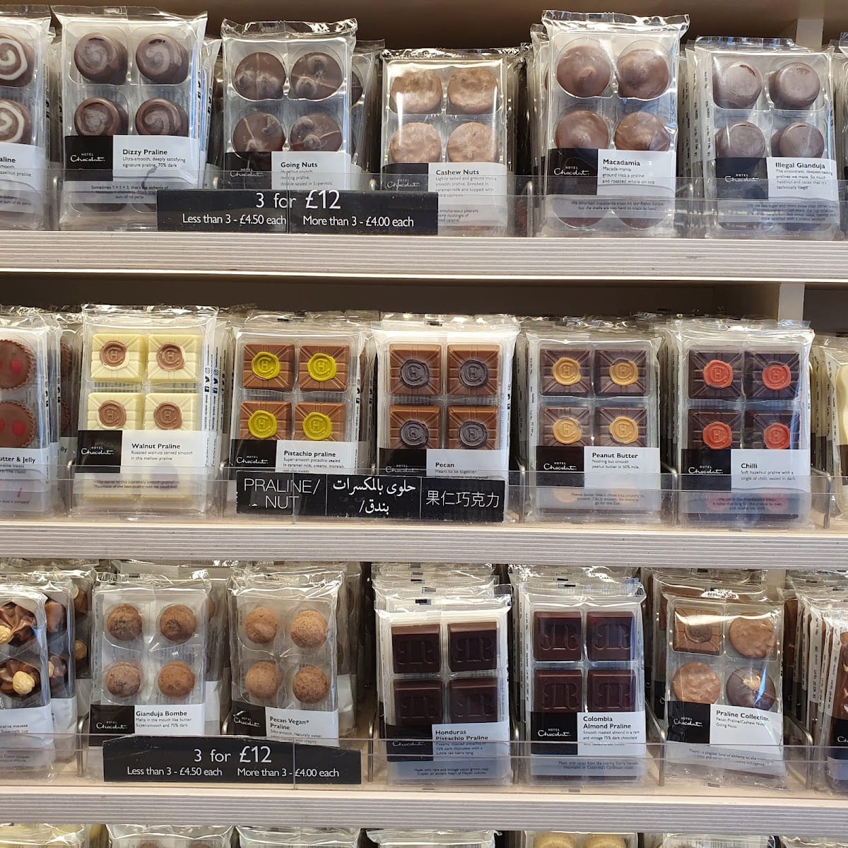 Hotel Chocolat