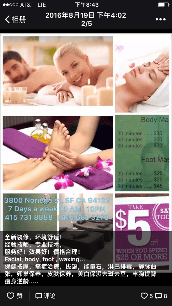 J J Cosmetology Health Spa, photo 3