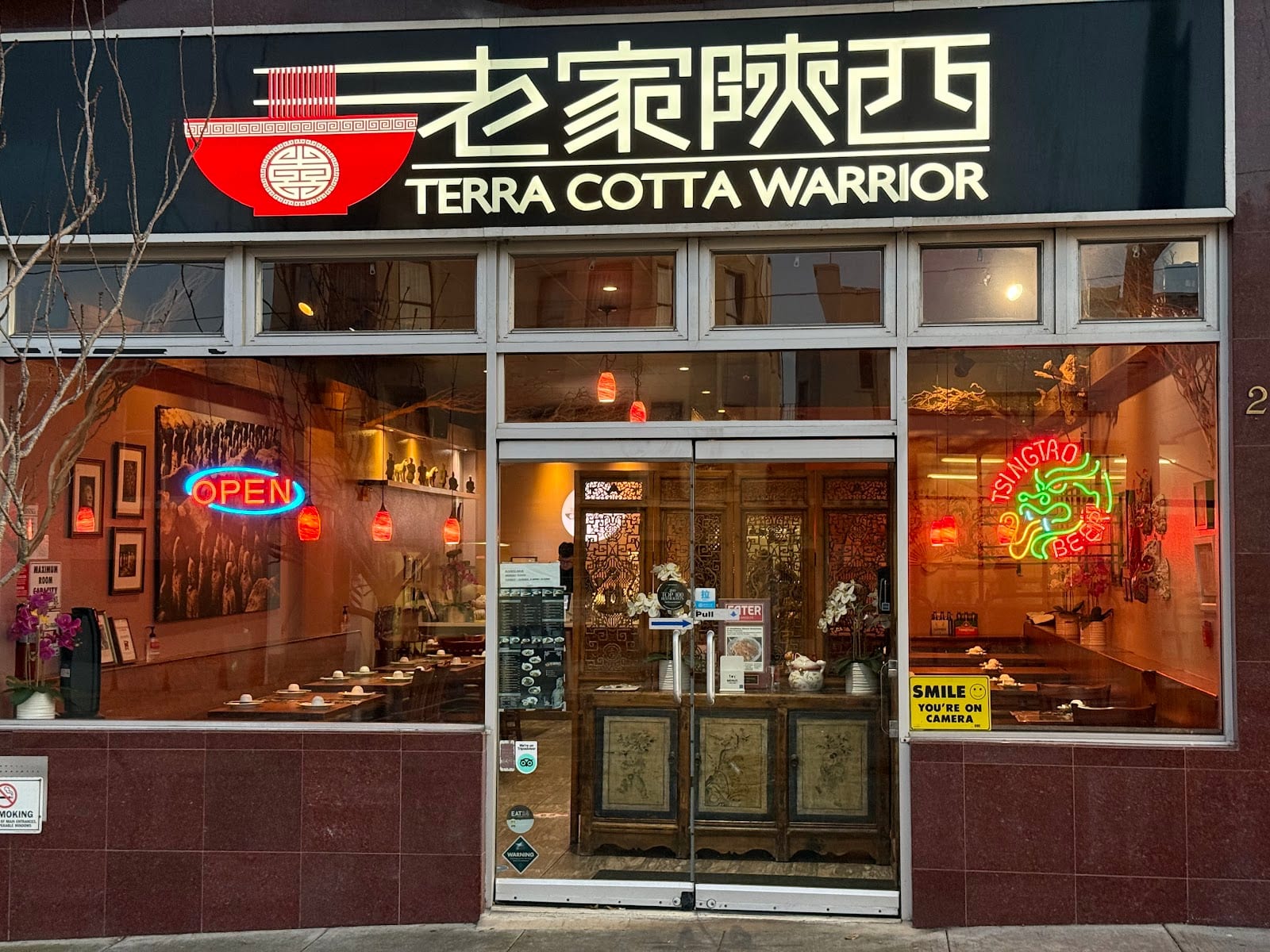 Terra Cotta Warrior, photo 4