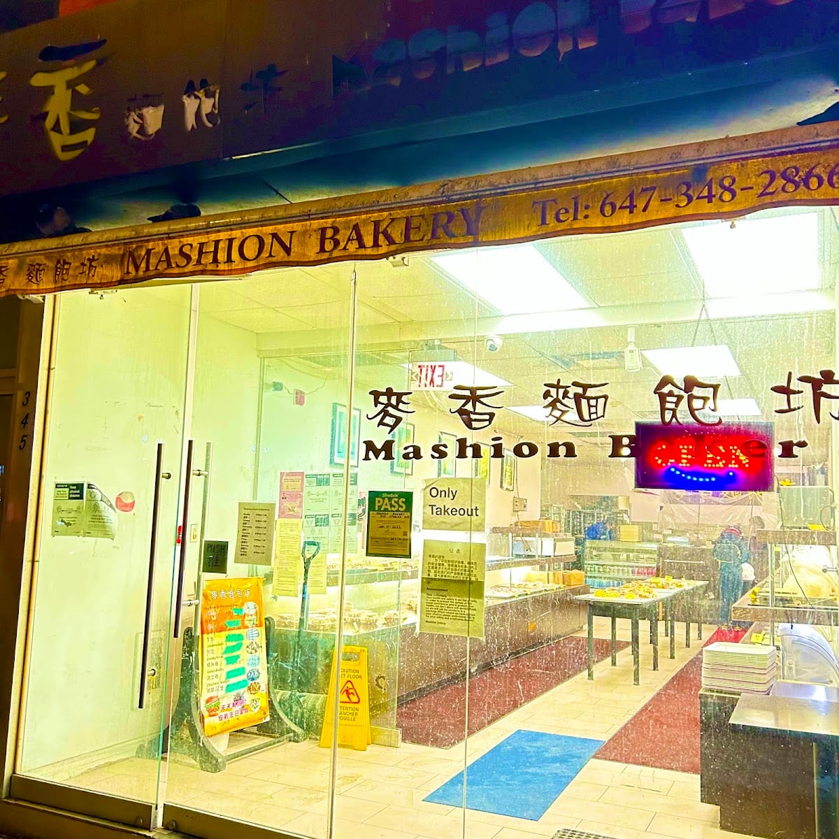 Mashion Bakery