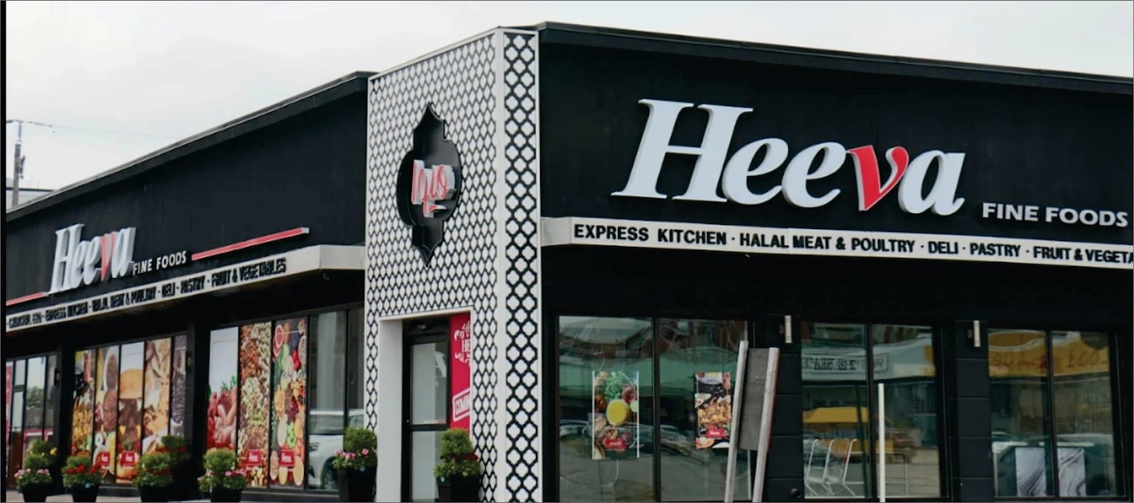 Heeva Fine Foods, photo 2