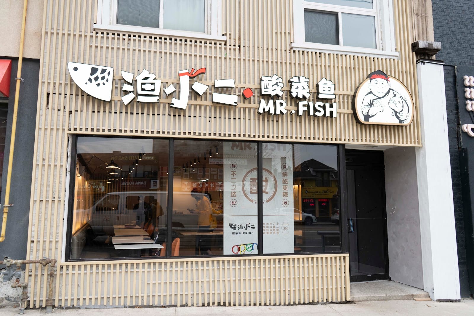 Mr. Fish Chinese Restaurant (North York) 渔小二 酸菜鱼, photo 2