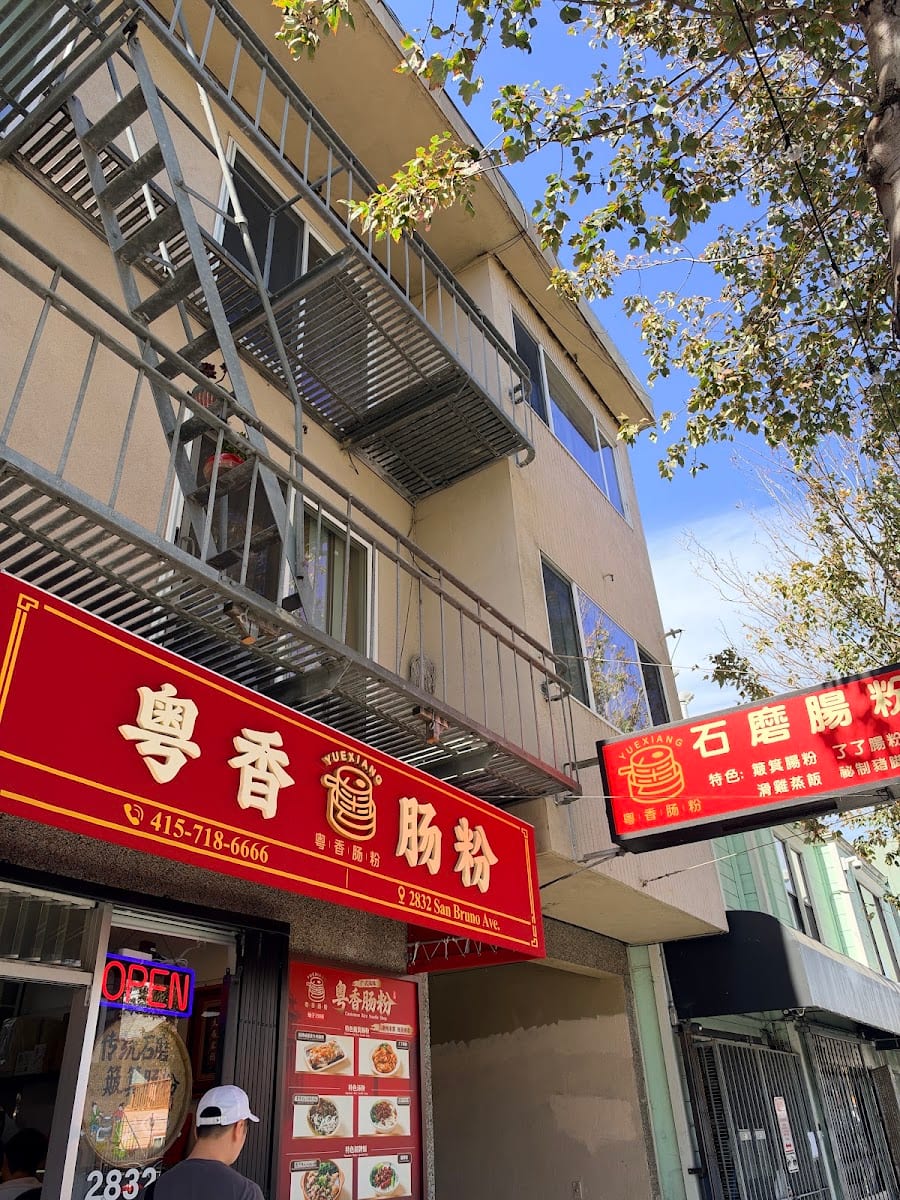 YUEXIANG