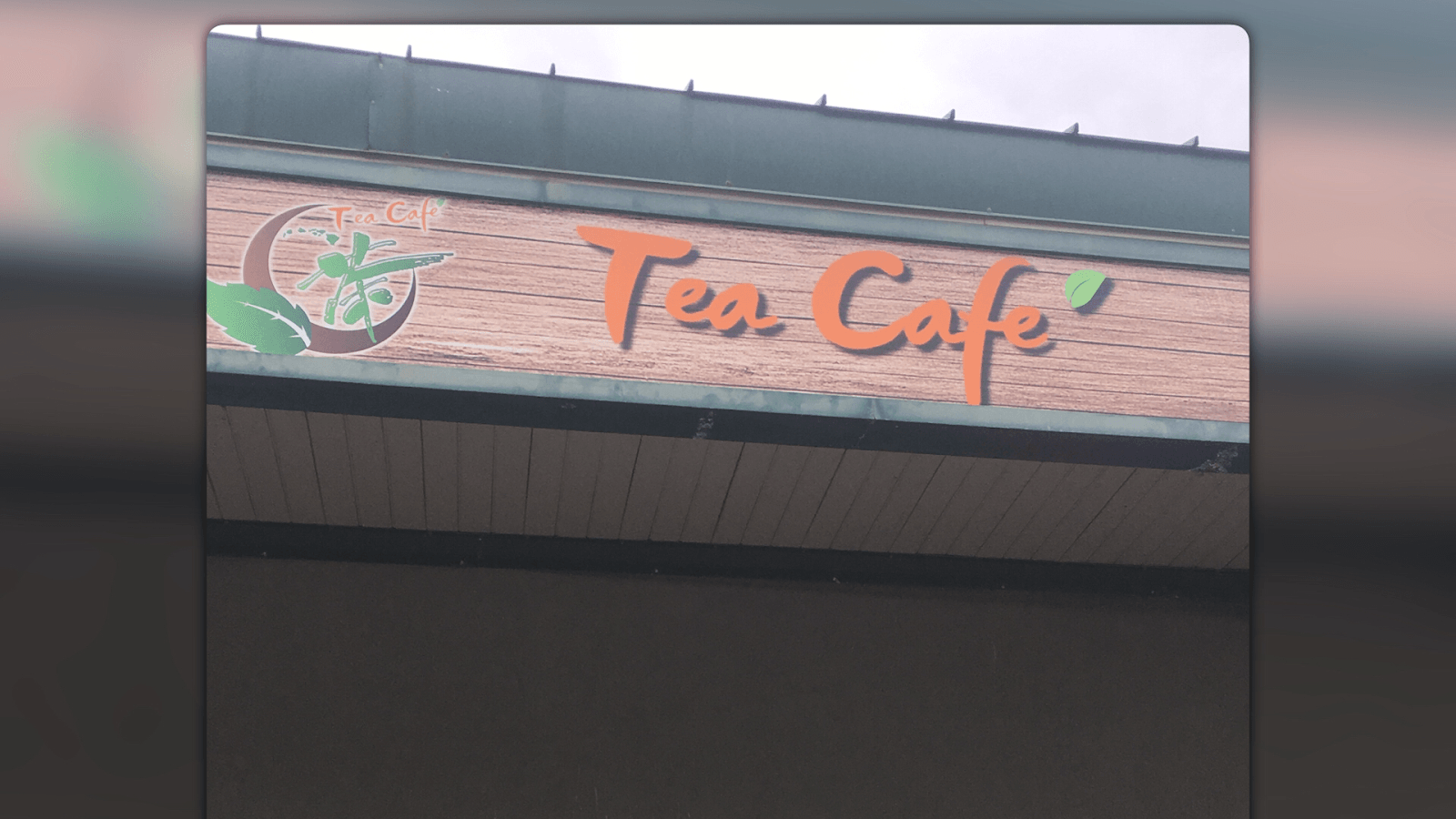 Tea Cafe, photo 3
