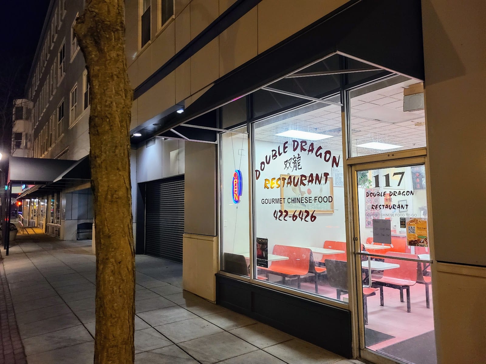 Double Dragon Restaurant, photo 2