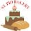 St. Pio Bakery Hot Bread, Cakes, Pastries Churros, Custom, Wholesale