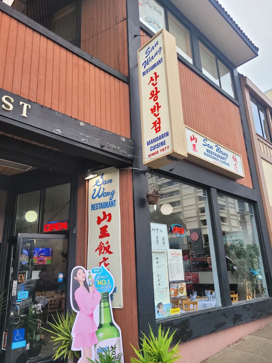 San Wang Restaurant