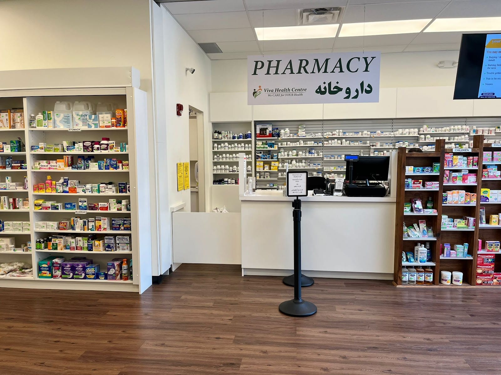 Viva Health Pharmacy, photo 3