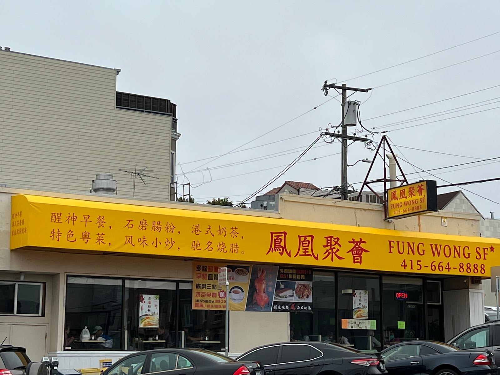 Fung Wong SF