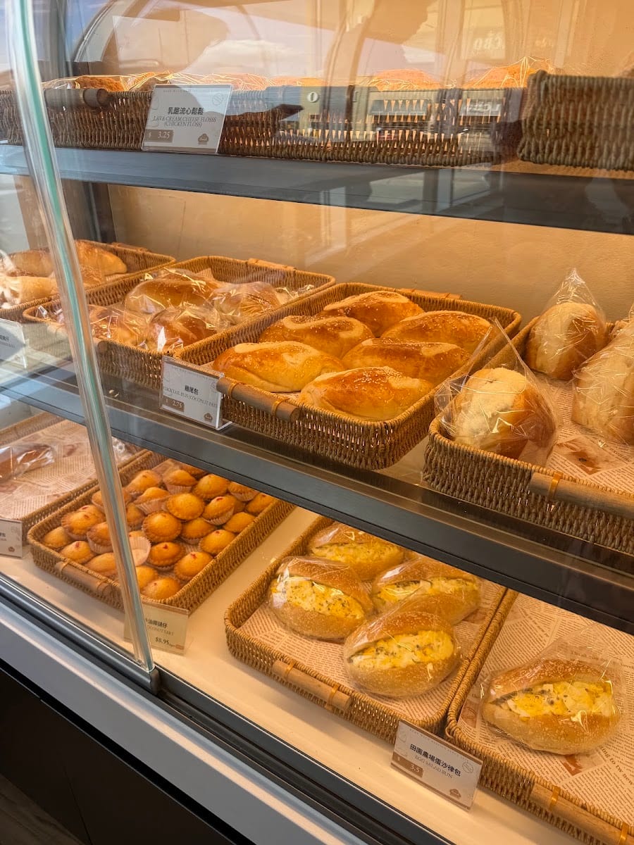 Panash Bakery