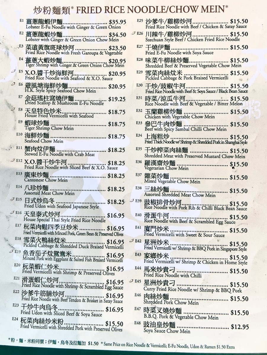 Congee Wong, photo 3