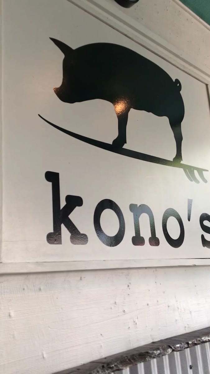 Kono's Northshore, photo 3
