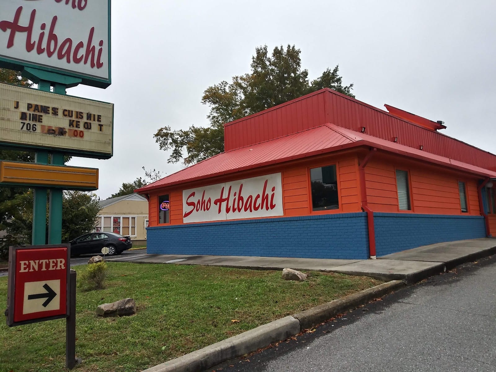 SoHo Hibachi, photo 2