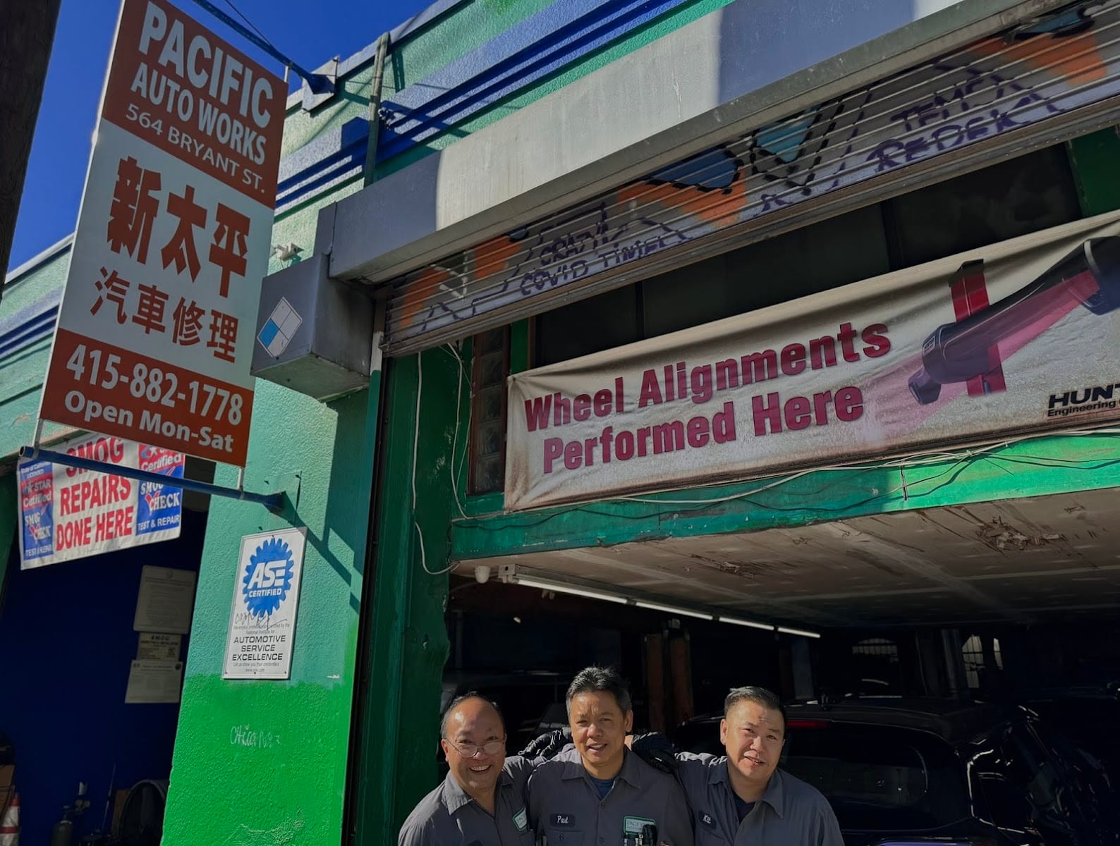 Pacific Auto Works, photo 2