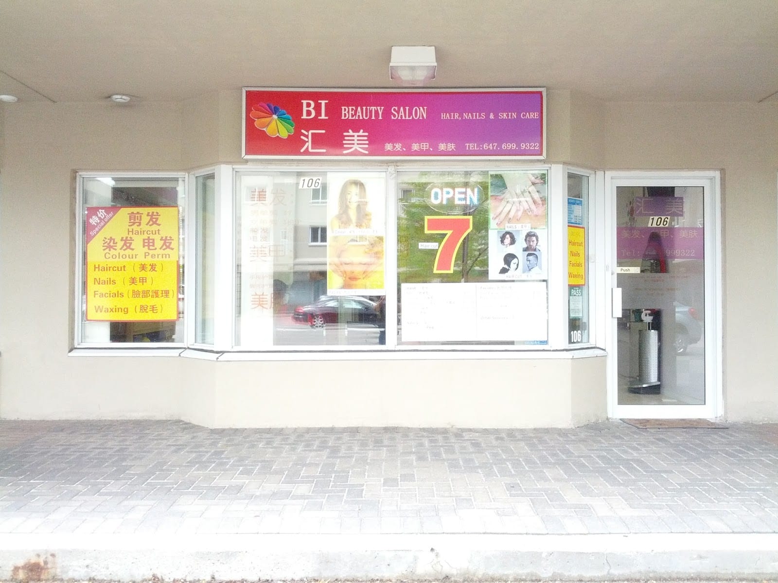 BI Beauty Salon（汇美）