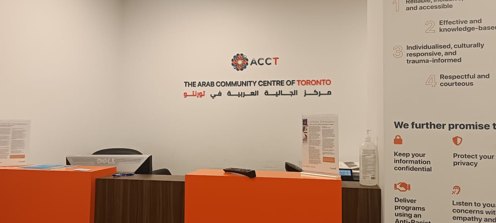 The Arab Community Centre of Toronto, photo 4