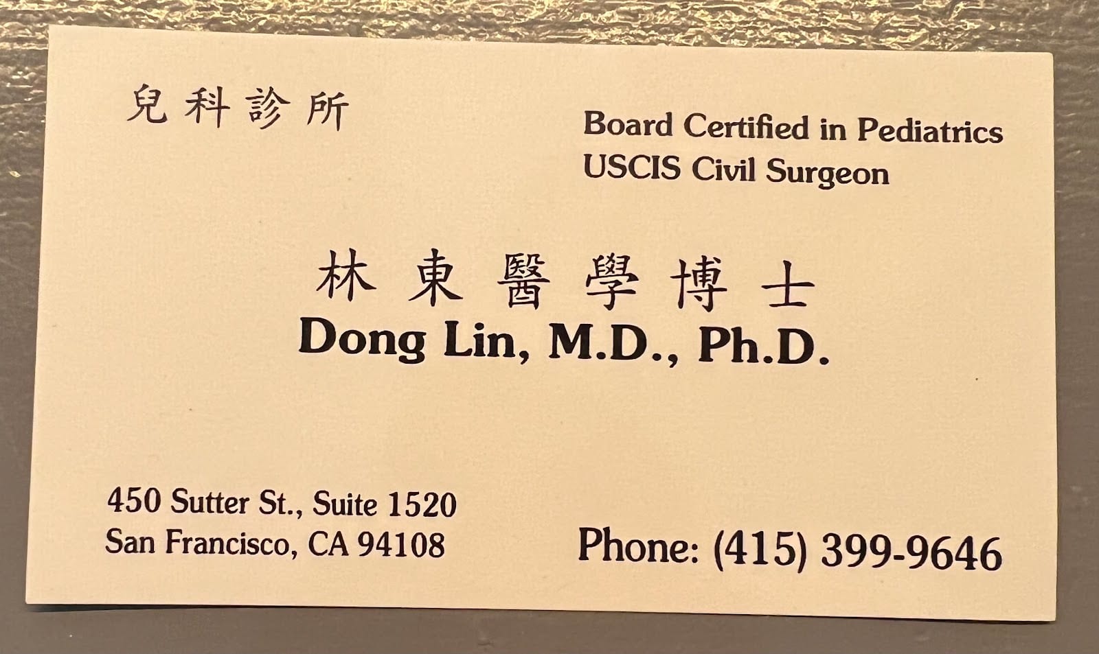 Dong Lin MD PhD, photo 3