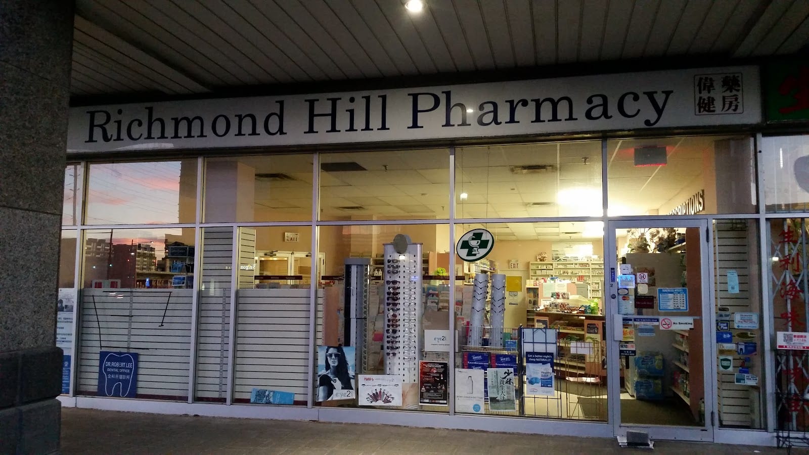 Richmond Hill Pharmacy, photo 3