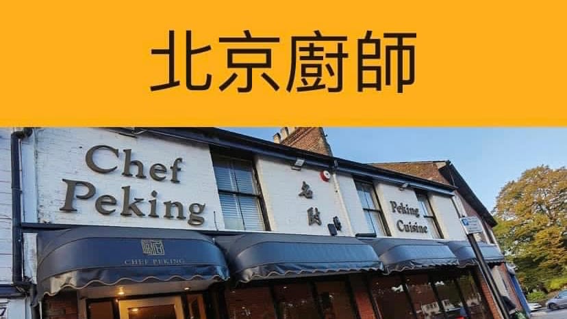 Chef Peking