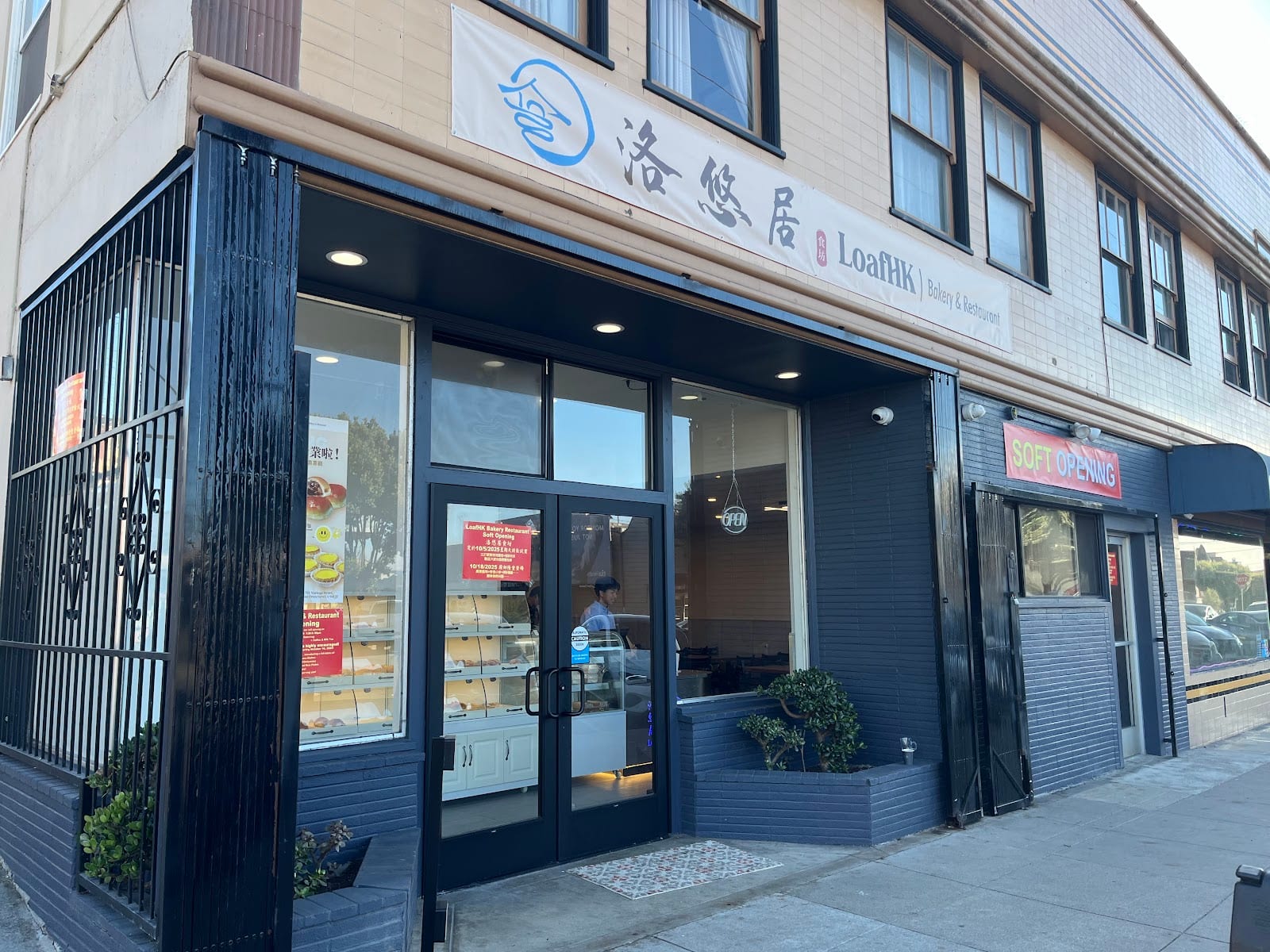 LoafHK Bakery & Restaurant