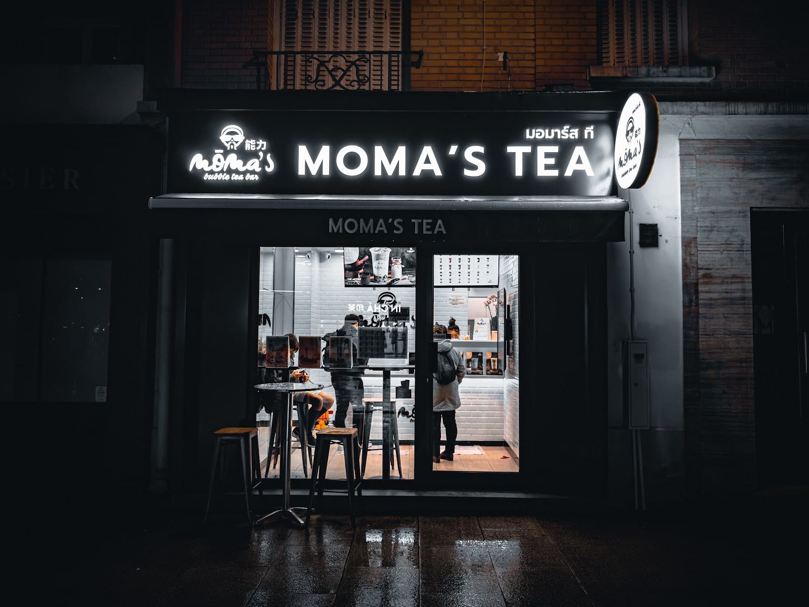 Moma's Bubble Tea Bar, Porte de Choisy