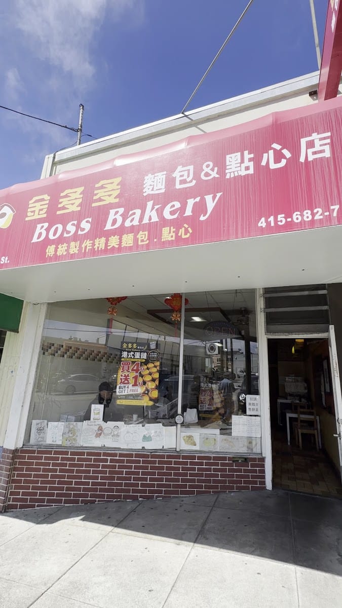 Boss Bakery
