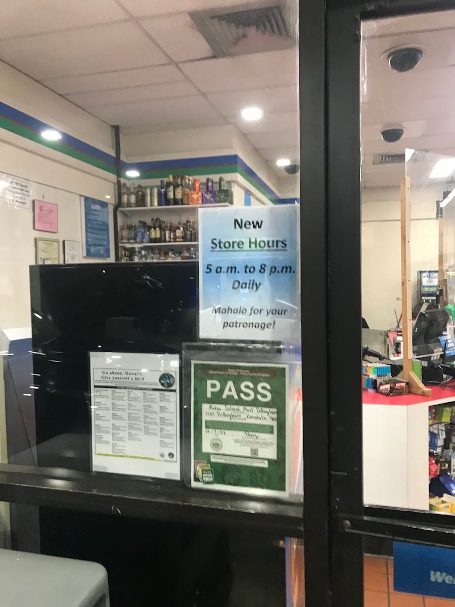Aloha Gas, photo 3