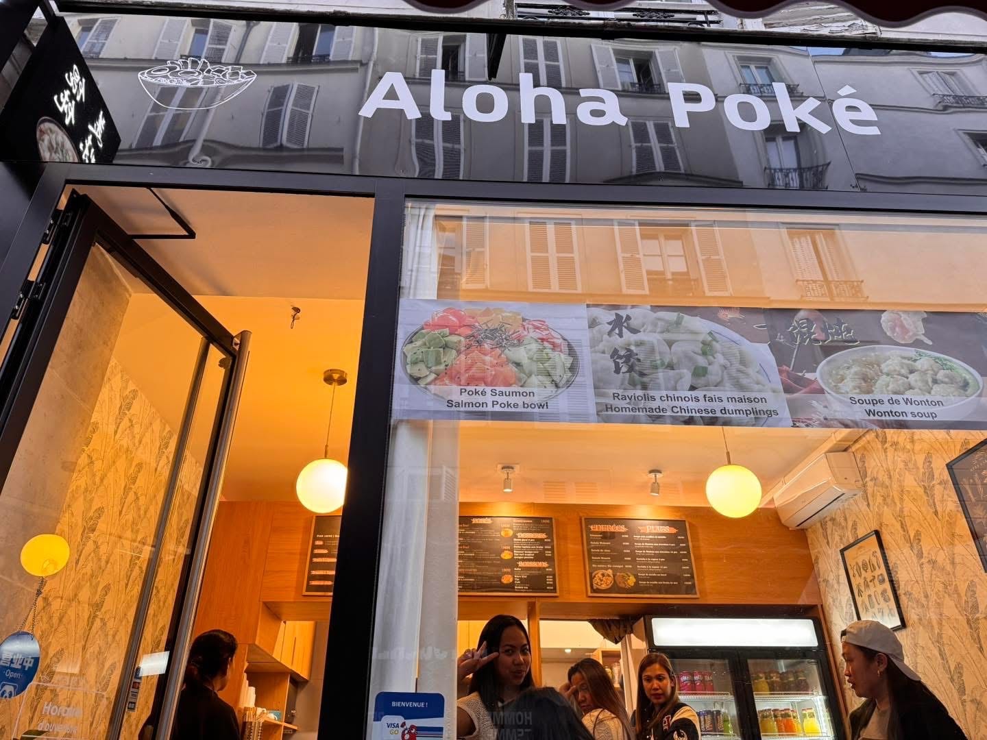 ALOHA POKE 馄饨 水饺