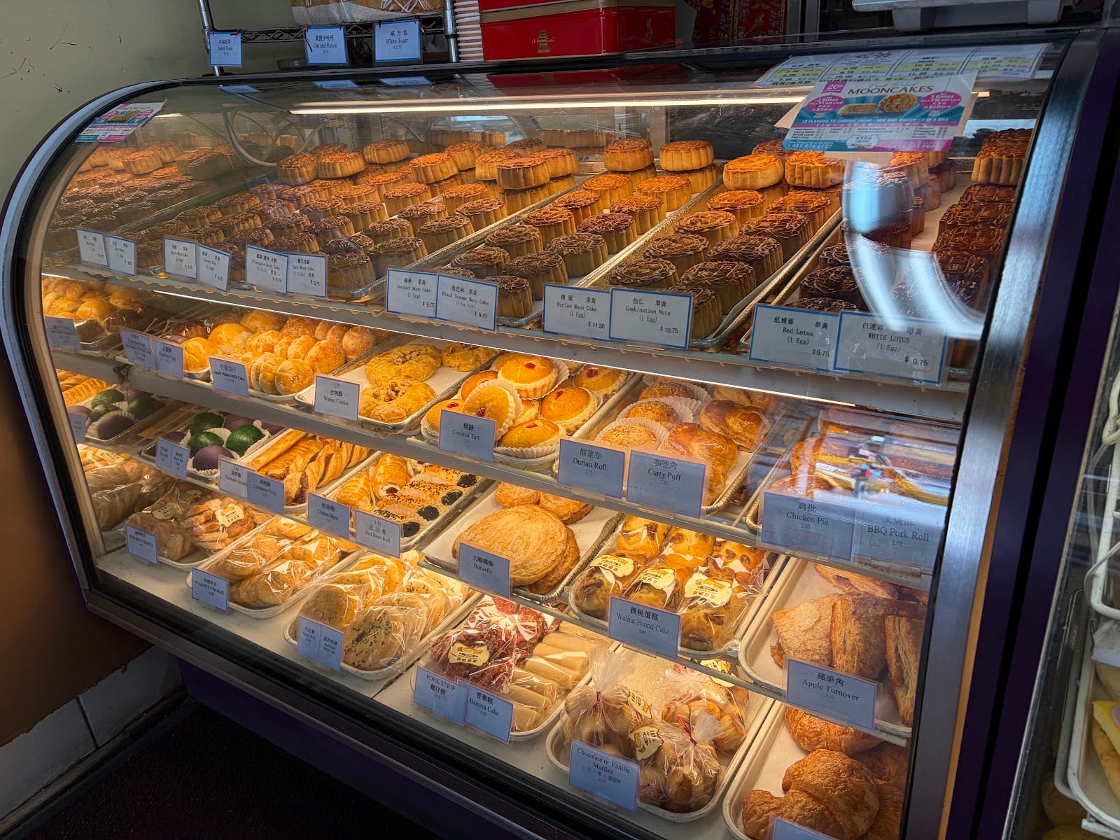Cherry Blossom Bakery
