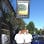 The Hollybush