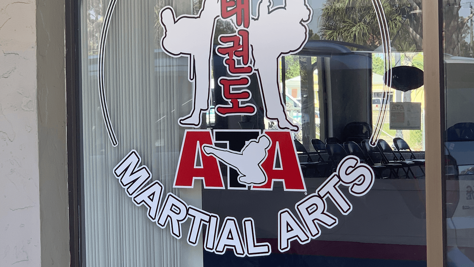 Shuman's ATA Martial Arts, photo 2