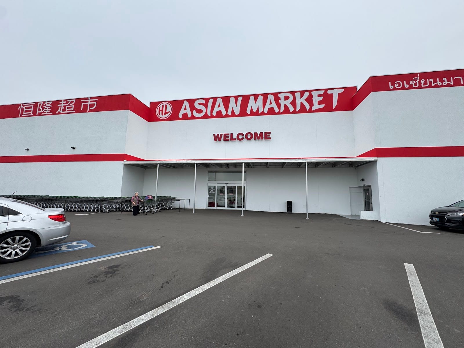HL Asian Market